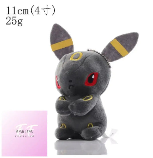 Pokemon Eevee Moon Plush Key Ring